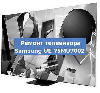 Замена светодиодной подсветки на телевизоре Samsung UE-75MU7002 в Челябинске